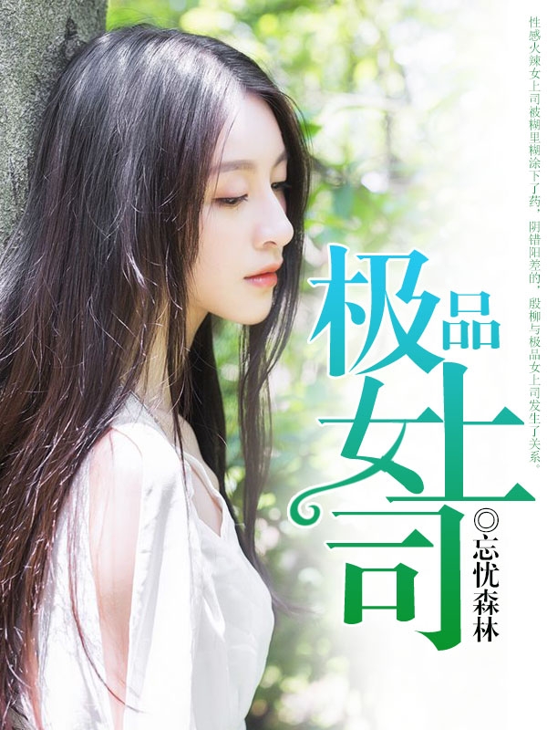 蜜桃视频